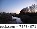 Dusk in a town 73734671
