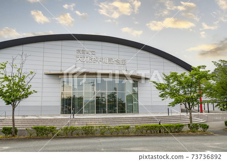 Tachiarai Peace Memorial Museum, Chikuzen Town, Asakura District, Fukuoka Prefecture Tachiarai Peace Memorial Museum, Chikuzen Town, Asakura District, Fukuoka Prefecture 73736892