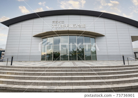 Tachiarai Peace Memorial Museum, Chikuzen Town, Asakura District, Fukuoka Prefecture Tachiarai Peace Memorial Museum, Chikuzen Town, Asakura District, Fukuoka Prefecture 73736901