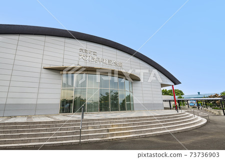 Tachiarai Peace Memorial Museum, Chikuzen Town, Asakura District, Fukuoka Prefecture 73736903