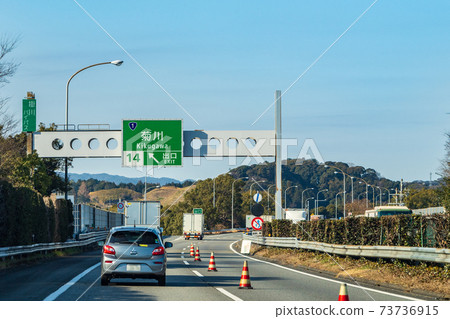 Vehicles running on Japanese transportation, Japanese logistics, and the Tomei Expressway Vehicles running on Japanese transportation, Japanese logistics, and the Tomei Expressway 73736915