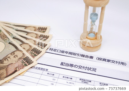 從證券賬戶發送的特定賬戶年度交易報告 從證券賬戶發送的特定賬戶年度交易報告 73737669