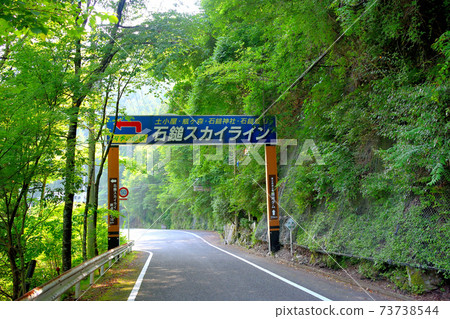 View of the entrance of Ishizuchi Skyline from Omogo Gorge, drive with high expectations, Shikoku, Ehime Prefecture, Kumakogen (1) View of the entrance of Ishizuchi Skyline from Omogo Gorge, drive with high expectations, Shikoku, Ehime Prefecture, Kumakogen (1) 73738544