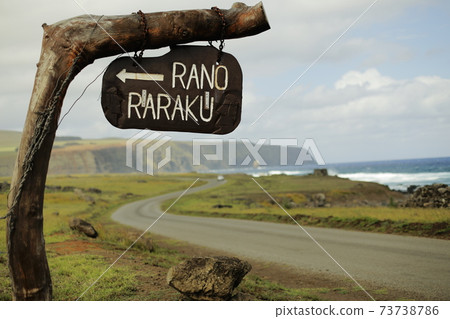Rano Raraku Rano Raraku 73738786