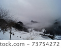 冬季霧村 73754272