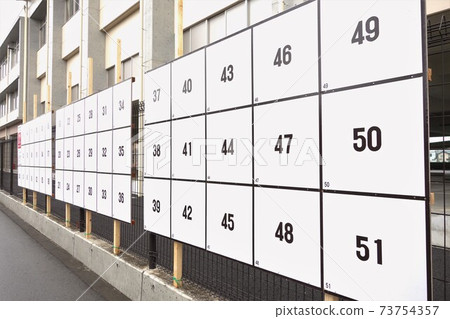 海報佈告欄 海報佈告欄 73754357