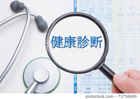 健康檢查醫學影像 73756609