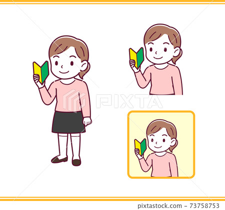 粉紅色衣服的女孩 73758753