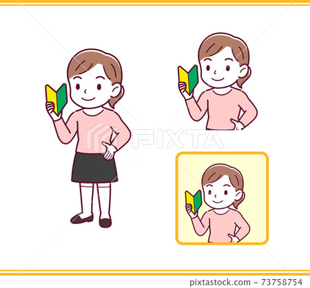 粉紅色衣服的女孩 粉紅色衣服的女孩 73758754