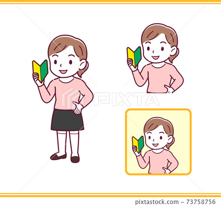 粉紅色衣服的女孩 粉紅色衣服的女孩 73758756