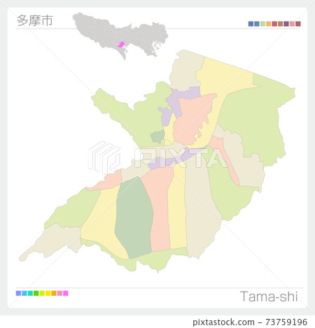 多摩市多摩市，顏色編碼，無市鎮名稱（東京都） 73759196