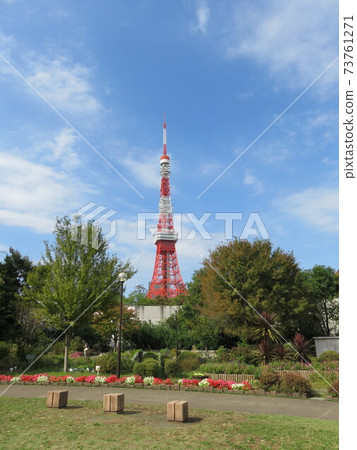 從芝公園看到的東京塔 73761271