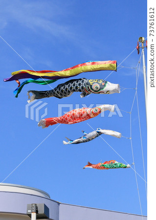 鯉魚er在藍色的天空中游泳 73761612