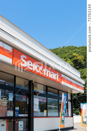 Seicomart store exterior / Hokkaido's famous convenience store 73763149
