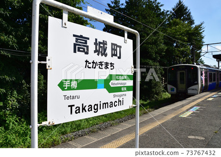 從松島會安站到石卷站的Senseki線/ Senseki東北線的火車窗外的風景 73767432