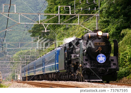 Degoichi Tow SL Minakami Degoichi Tow SL Minakami 73767595