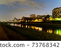 Dusk of Kyoto 73768342