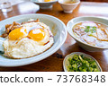 Ehime specialty grilled pork egg rice 73768348