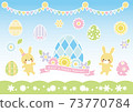 Easter cute illustration set 73770784