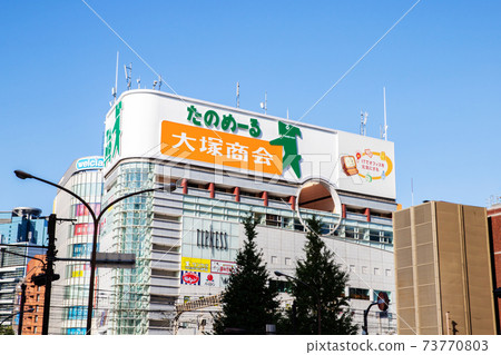 Tanomail Otsuka Shokai 73770803