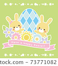 Cute easter illustration 73771082