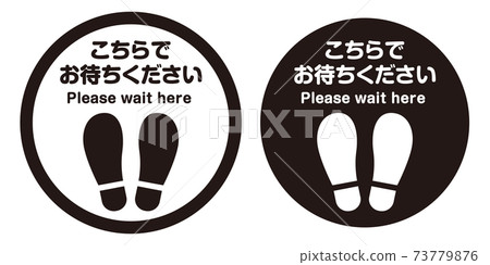 Coronavirus Anti-Foot Icon Sign for Social Distance Blue / Circular 73779876