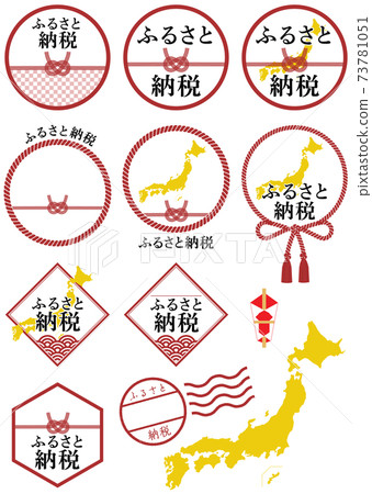 Hometown tax payment Japan map 73781051