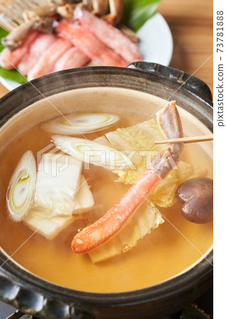 雪蟹涮涮鍋 73781888