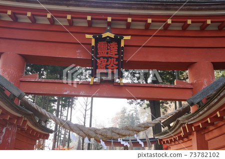 Tachiya Saikoji 73782102