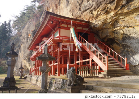 Tachiya Saikoji 73782112