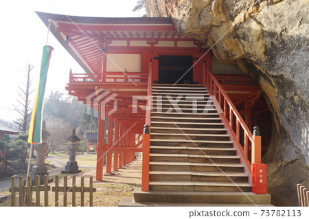 Tachiya Saikoji 73782113