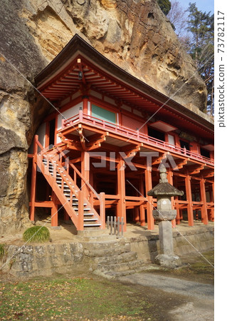 Tachiya Saikoji 73782117