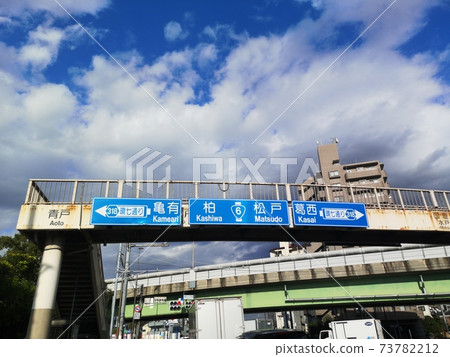 道路標誌 73782212