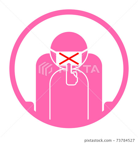 Private language prohibited_3-2 73784527