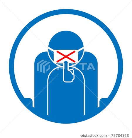 禁止使用私人語言_3-1 73784528