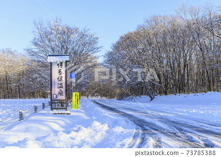榛名山yusuge沼澤雪景 照片素材 圖片 圖庫