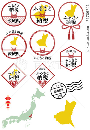 Hometown tax payment Ibaraki Prefecture Hometown tax payment Ibaraki Prefecture 73786741