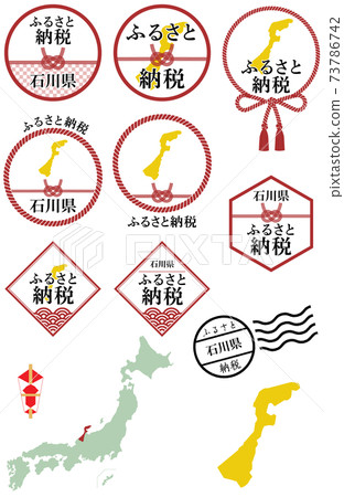 Hometown tax payment Ishikawa Prefecture 73786742