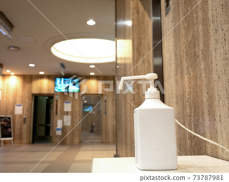 消毒劑放置在建築物的入口處 73787981
