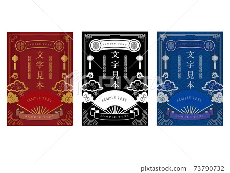 Chinese style label frame material Chinese style label frame material 73790732