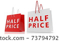 Two shopping bags with half price concept 73794792