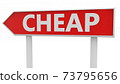 Signpost with cheap concept in red 73795656