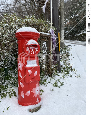 雪妝櫻花郵政吉野山 73798026