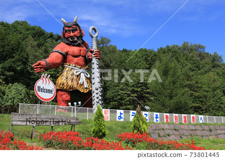 人別溫泉的Akaoni(北海道人別市) 人別溫泉的Akaoni(北海道人別市) 73801445