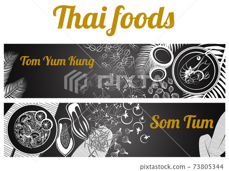 Thai Food banner massaman and Phad thai 73805344