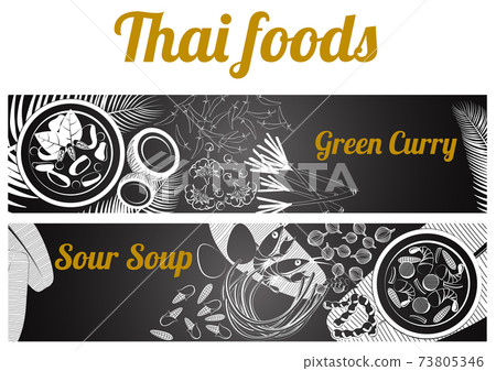 Thai Food banner massaman and Phad thai 73805346