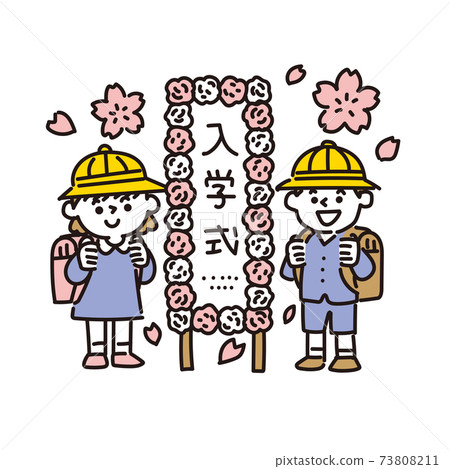 Men and women of elementary school students standing in front of the signboard of the elementary school entrance ceremony 73808211