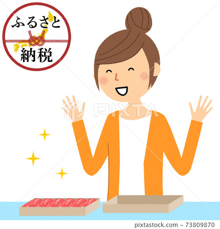 Hometown tax payment gifts for women 73809870