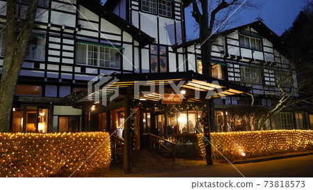 Karuizawa, Mampei Hotel 73818573