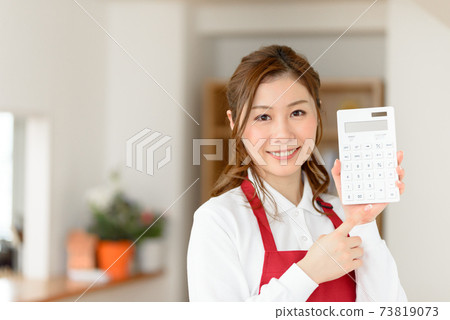 Housekeeping act Housekeeping act 73819073